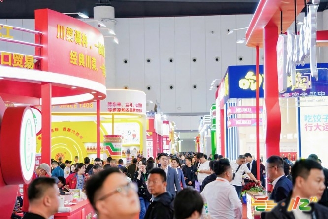 成都糖酒会2026成都糖酒会展位预定详细流程与时间以及成都春糖展位类型与价格说明