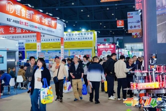 2026南京秋季糖酒会茶企展位怎么申请？流程步骤与实战攻略