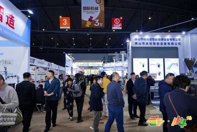 精酿啤酒企业预订2026南京秋季糖酒会展位手册